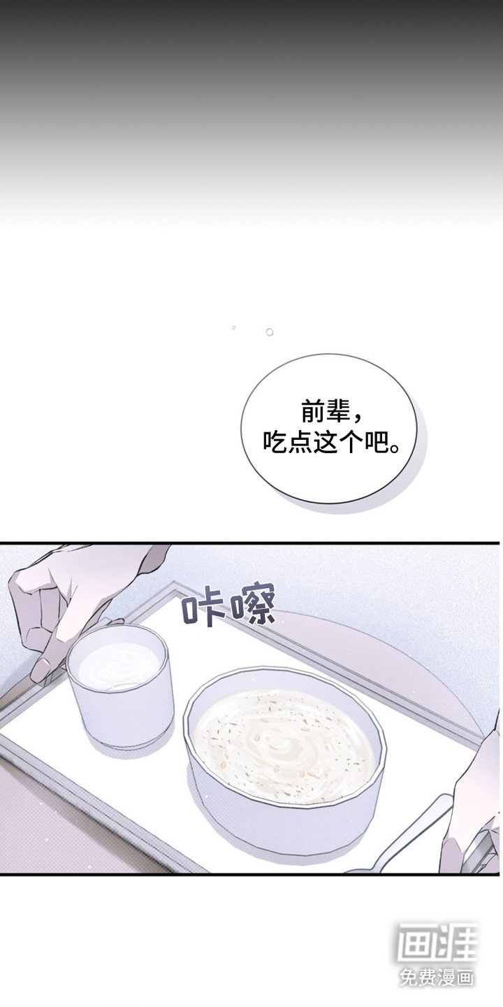第6章：哀求
