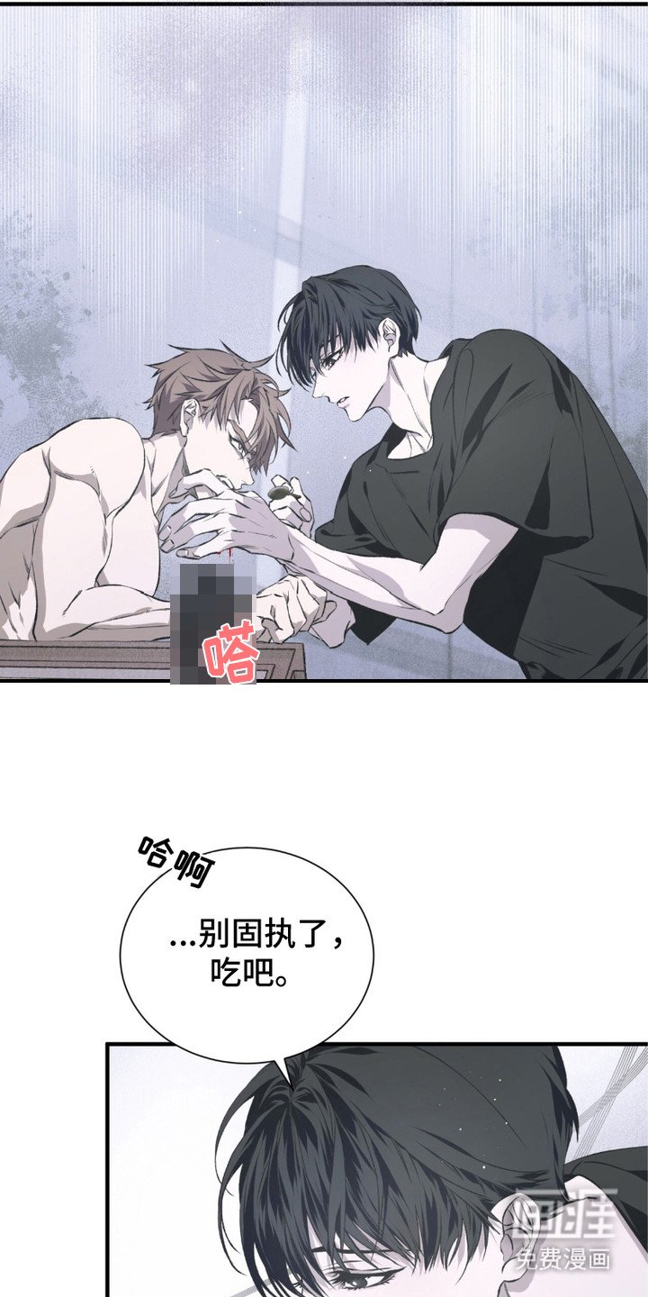 第6章：哀求