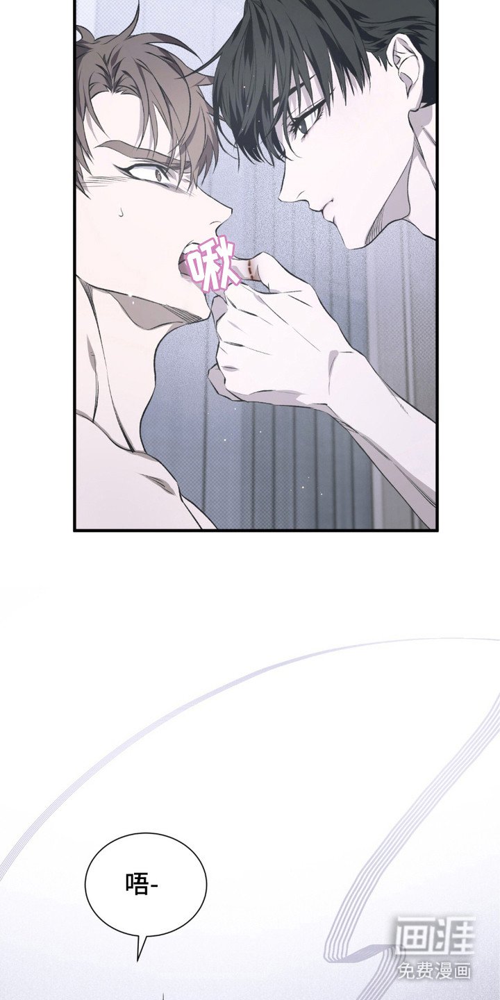 第6章：哀求