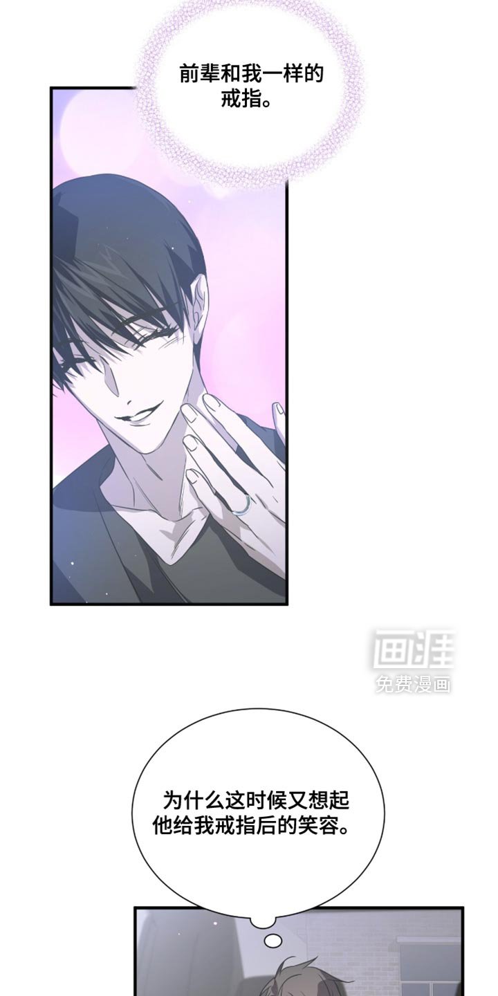 第60章：这有点危险（第一季完结）