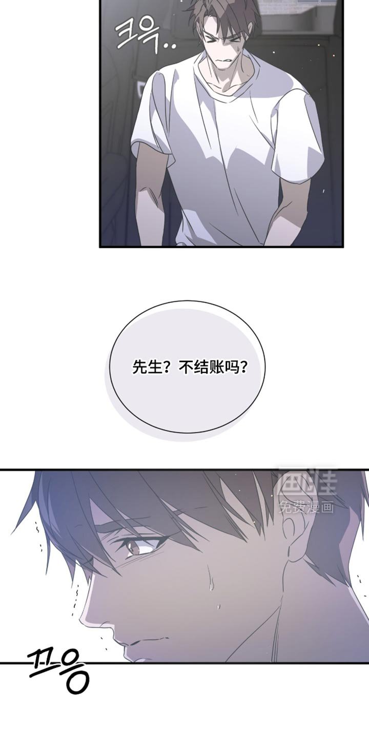 第60章：这有点危险（第一季完结）