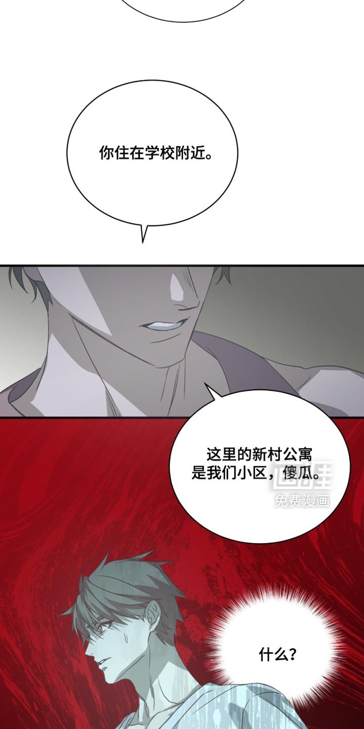 第60章：这有点危险（第一季完结）