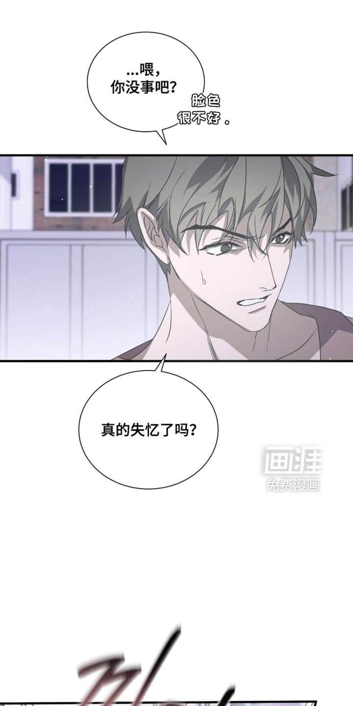 第60章：这有点危险（第一季完结）