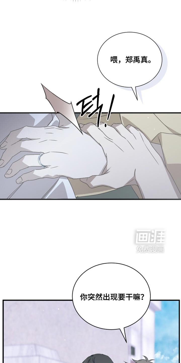 第60章：这有点危险（第一季完结）