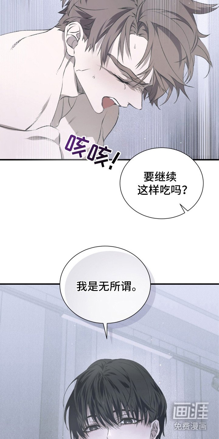 第7章：想在一起