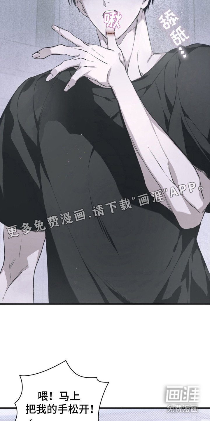 第7章：想在一起