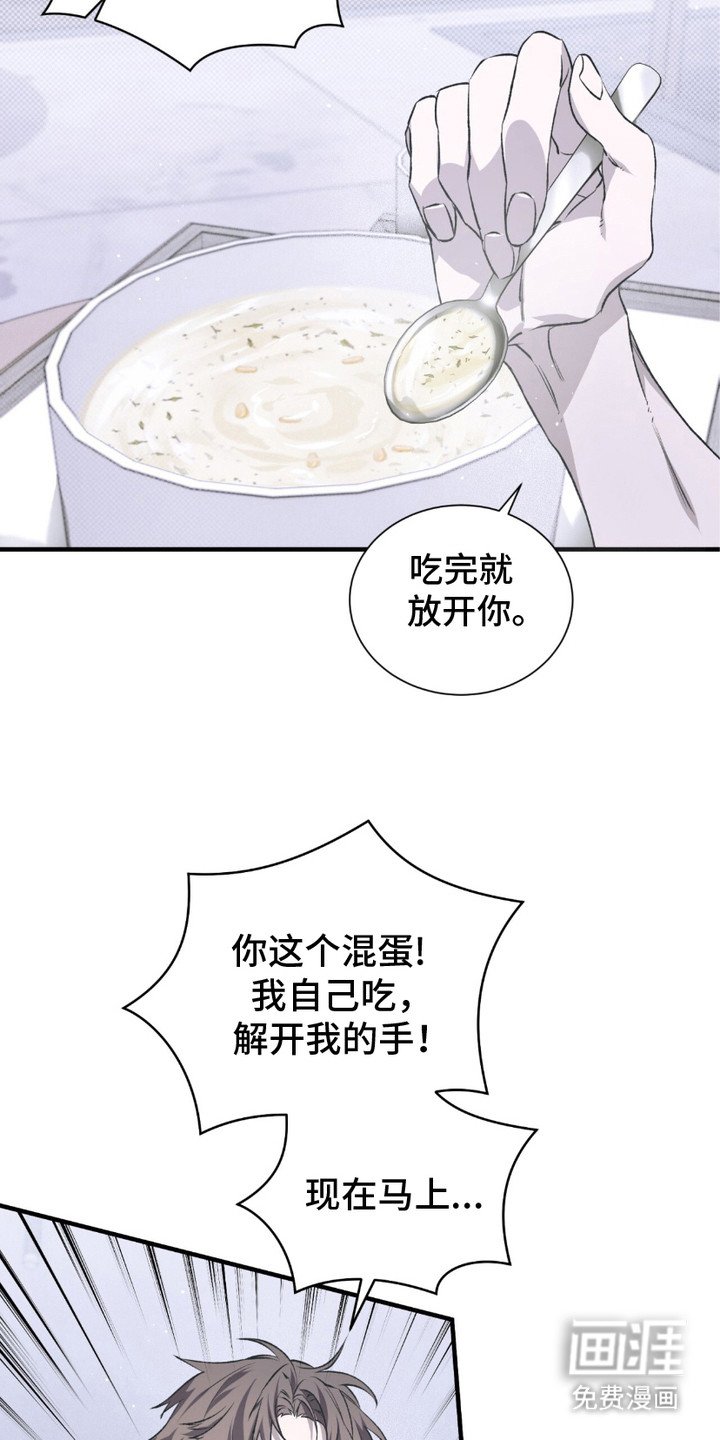 第7章：想在一起