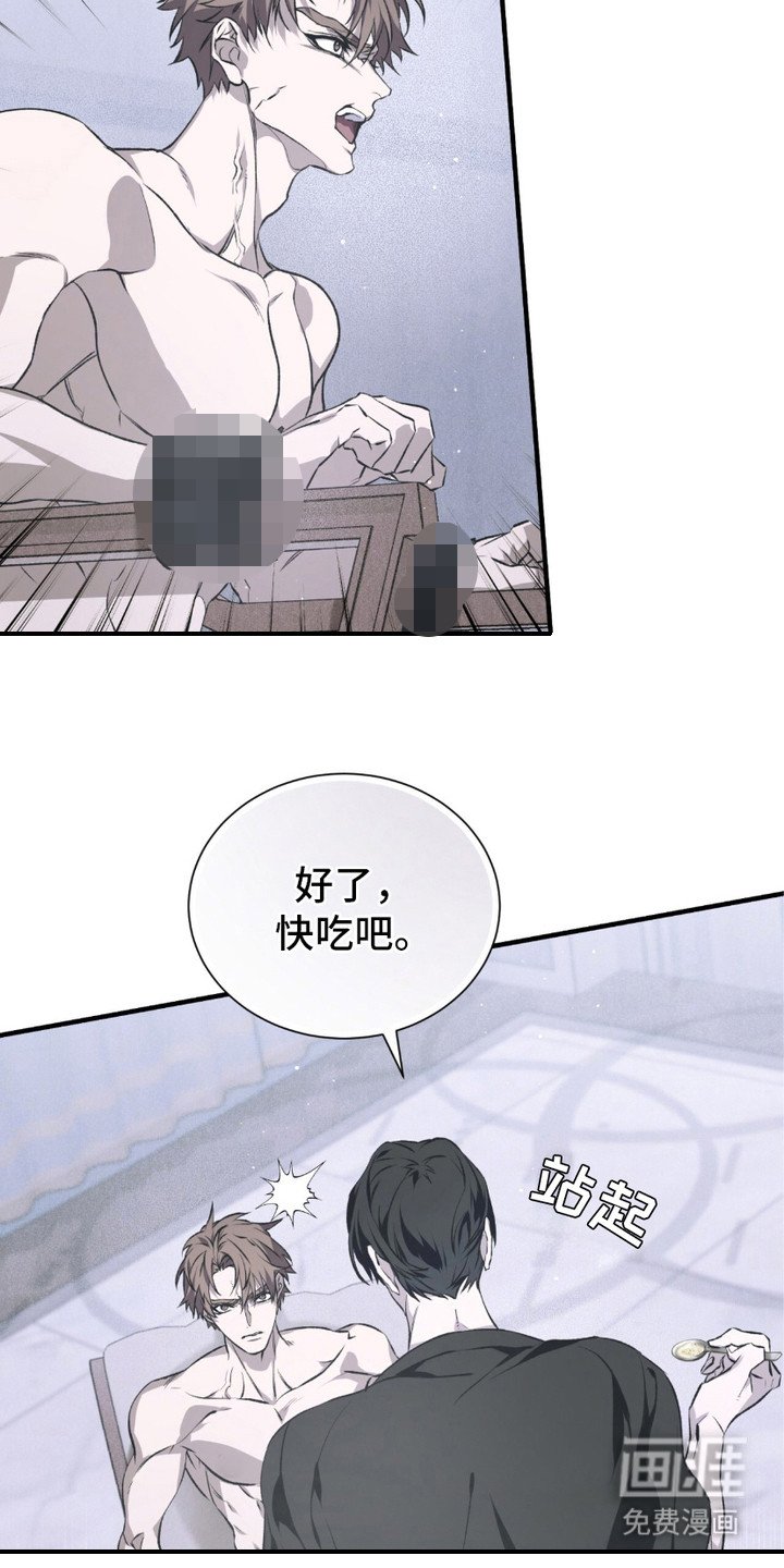 第7章：想在一起