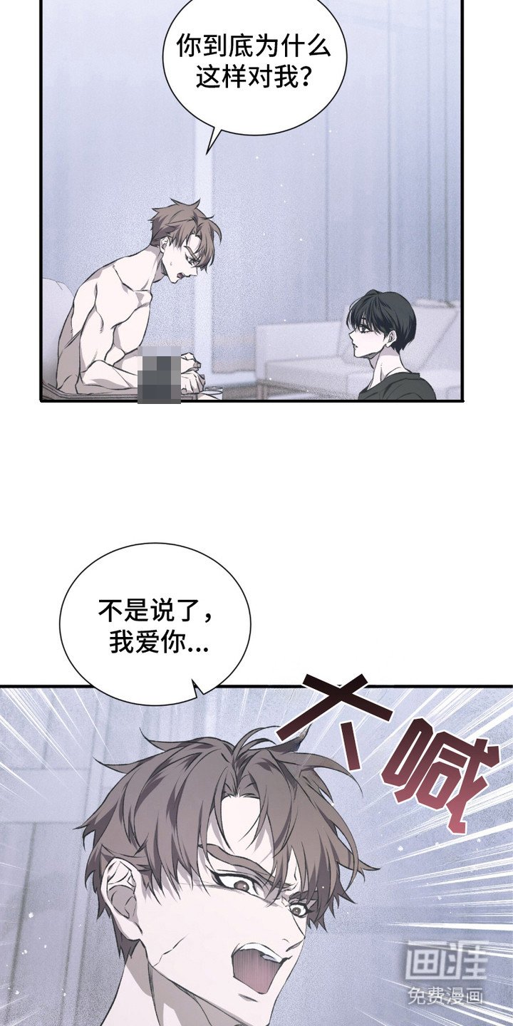 第7章：想在一起