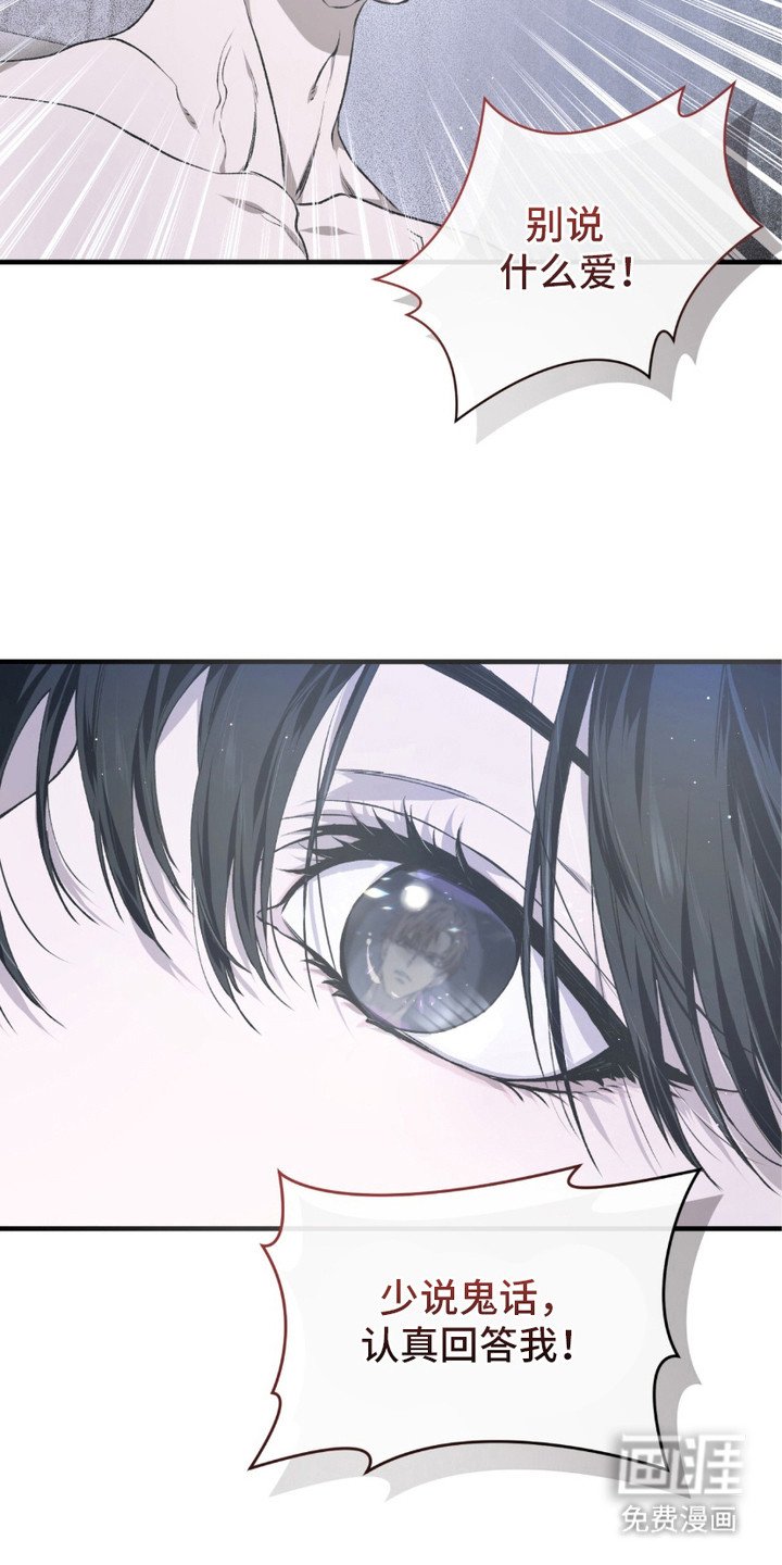 第7章：想在一起