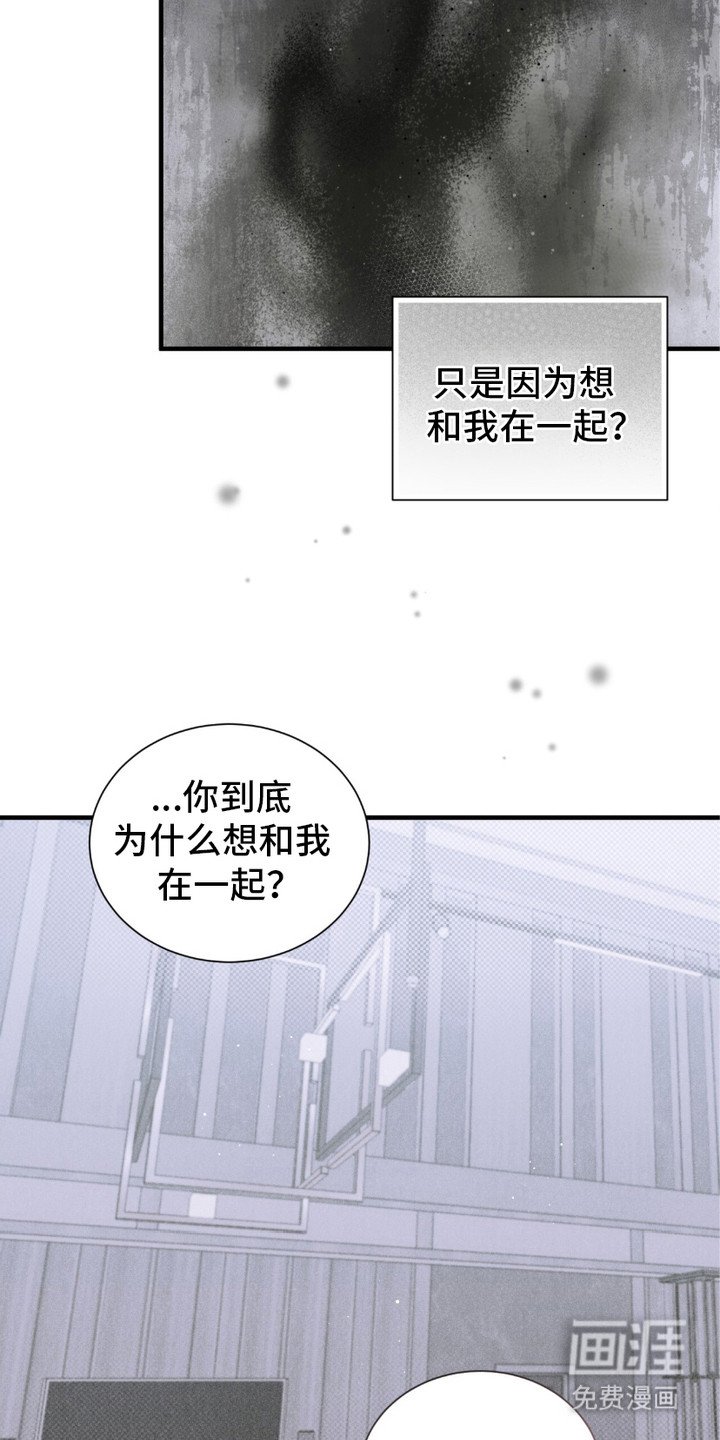 第7章：想在一起