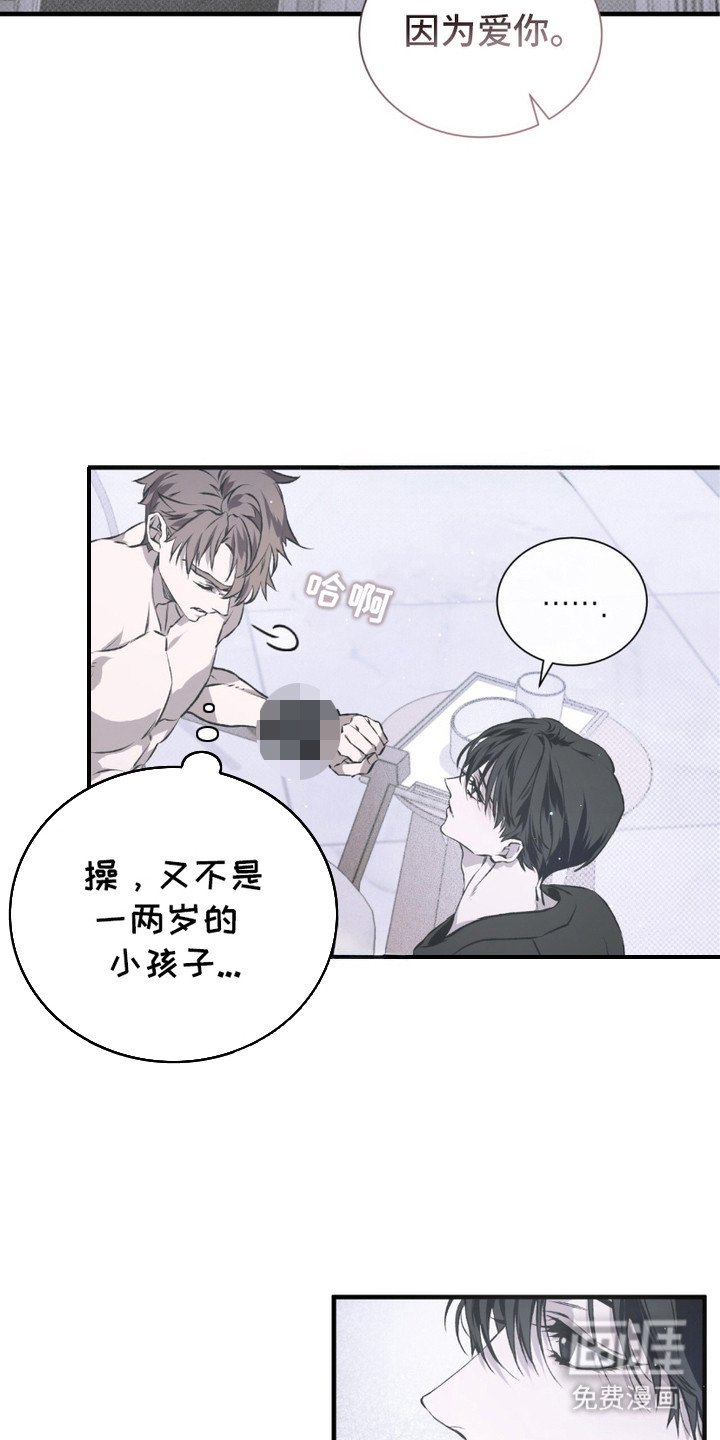 第7章：想在一起