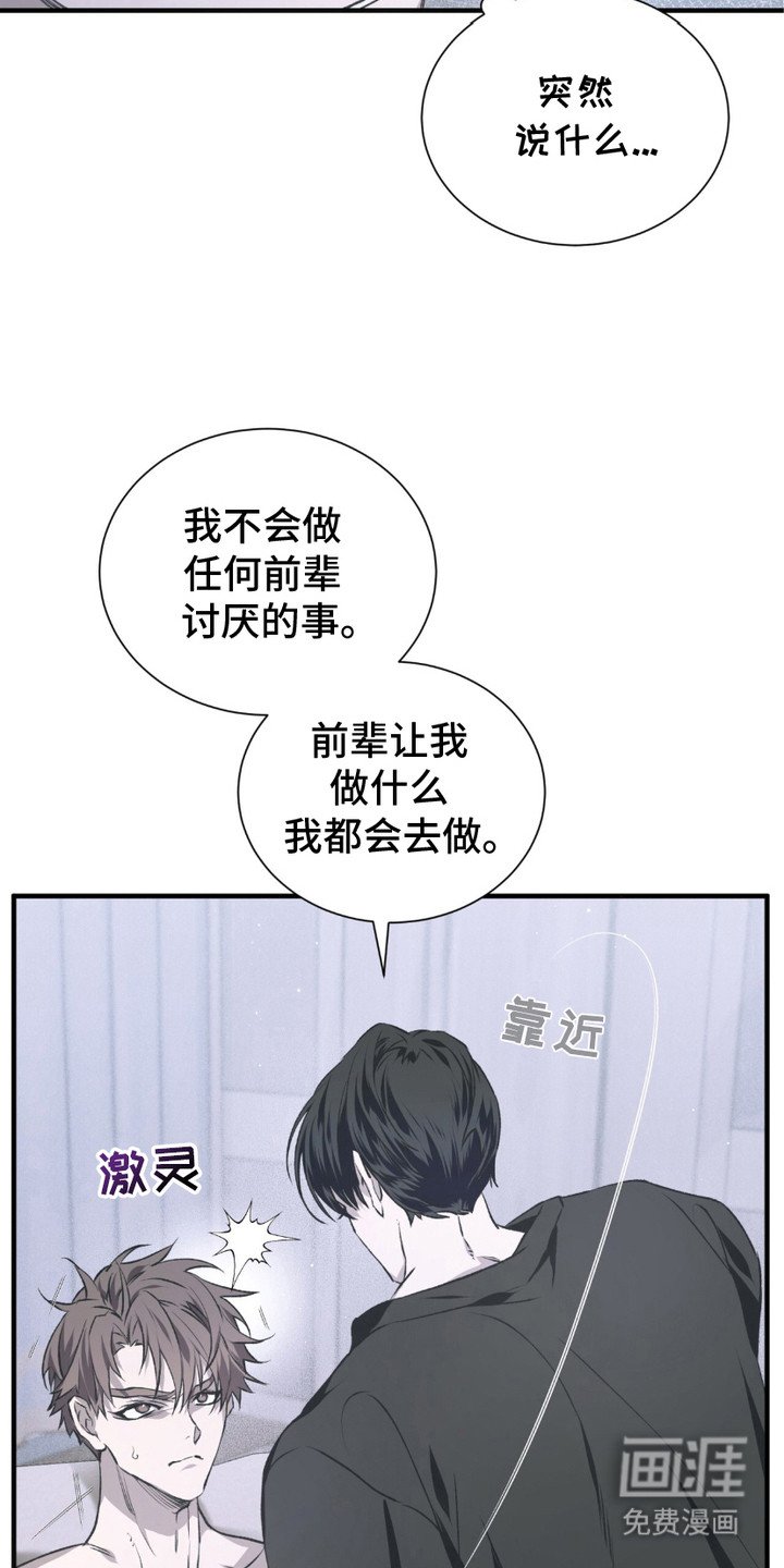 第7章：想在一起