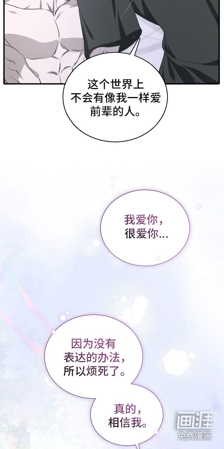 第7章：想在一起