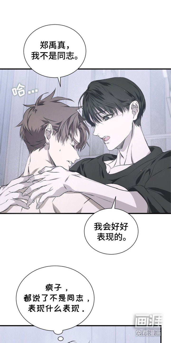 第8章：逃跑