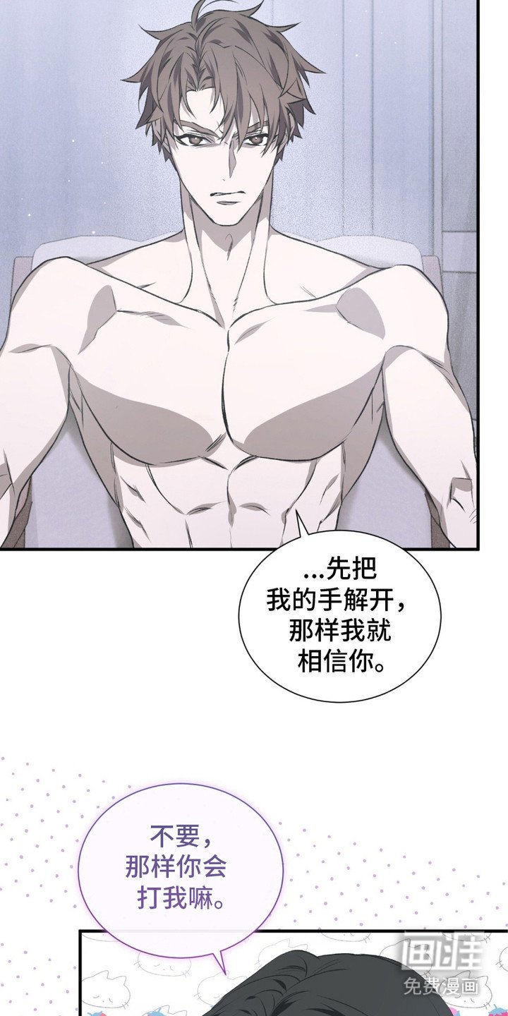 第8章：逃跑