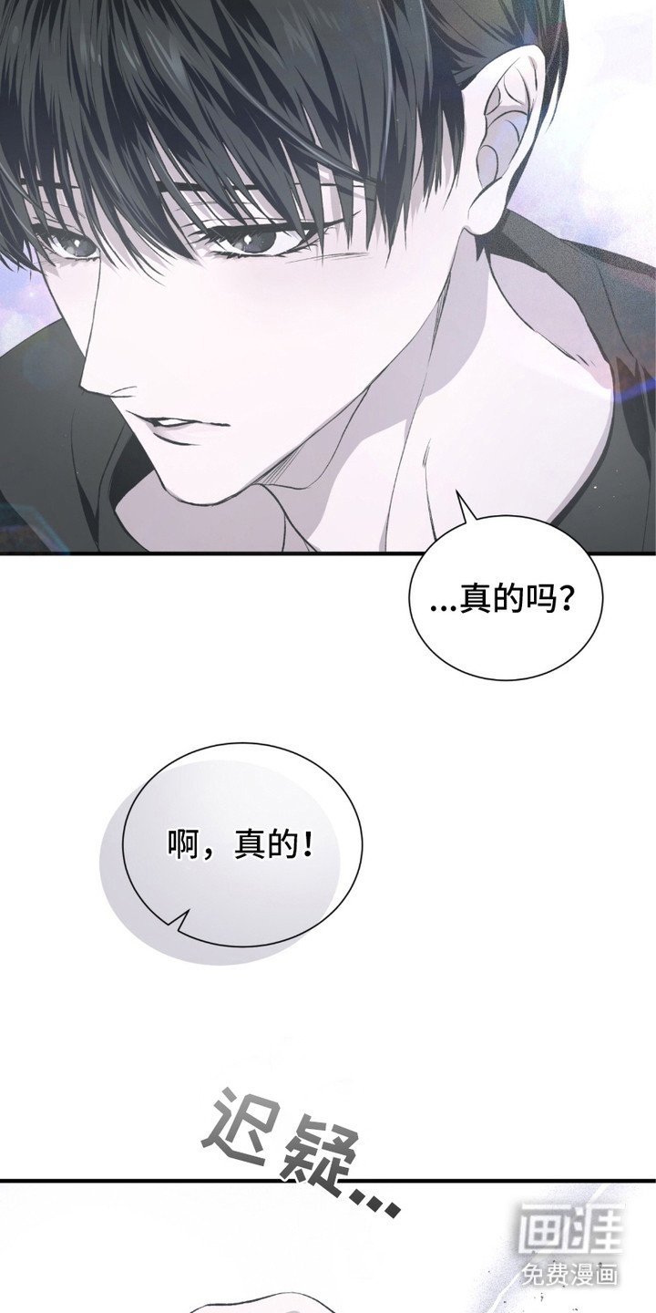 第8章：逃跑