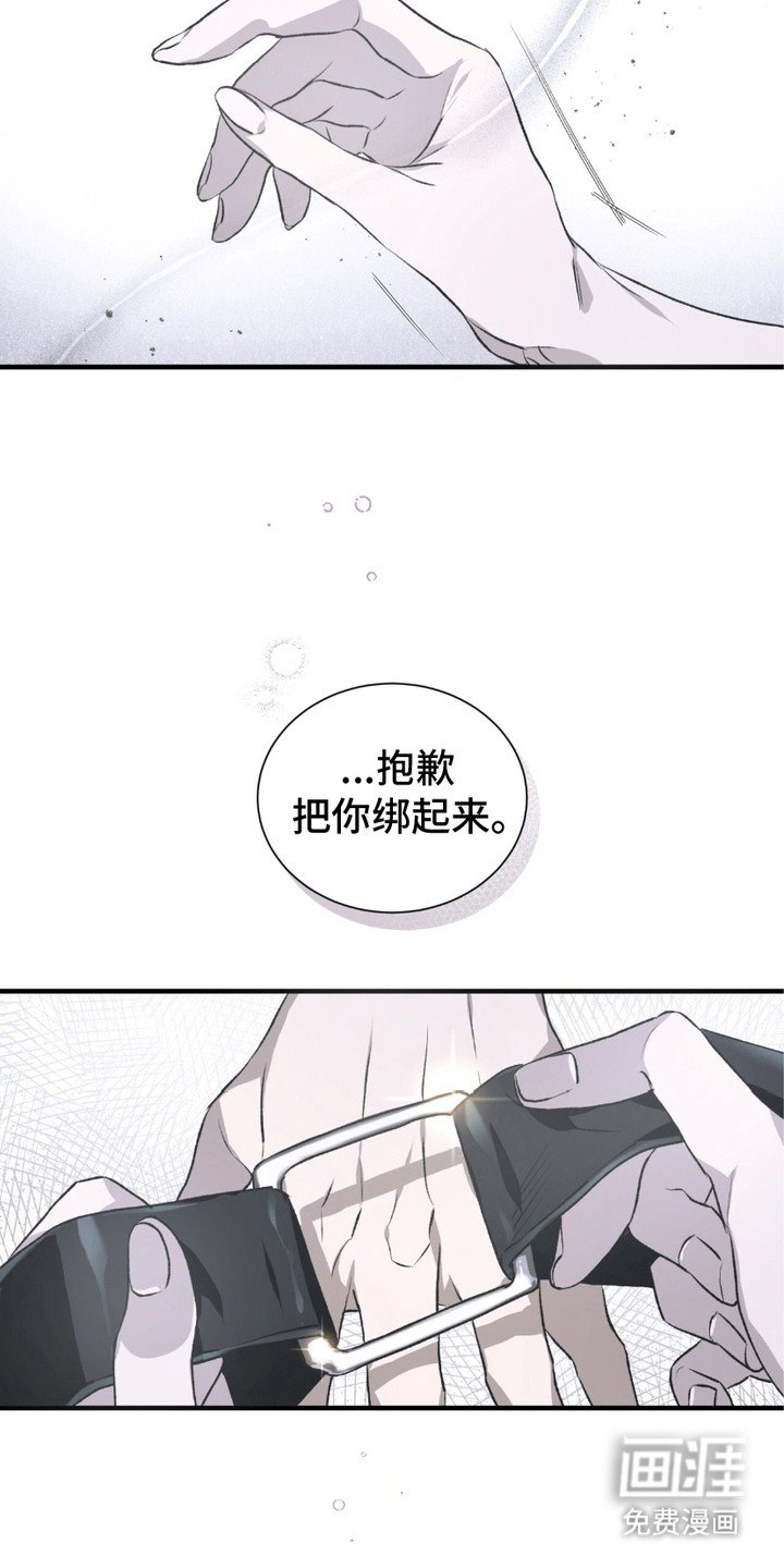 第8章：逃跑