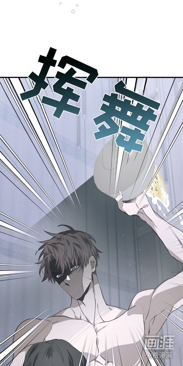第8章：逃跑