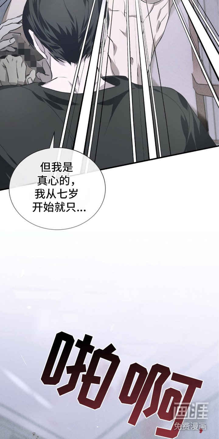 第8章：逃跑