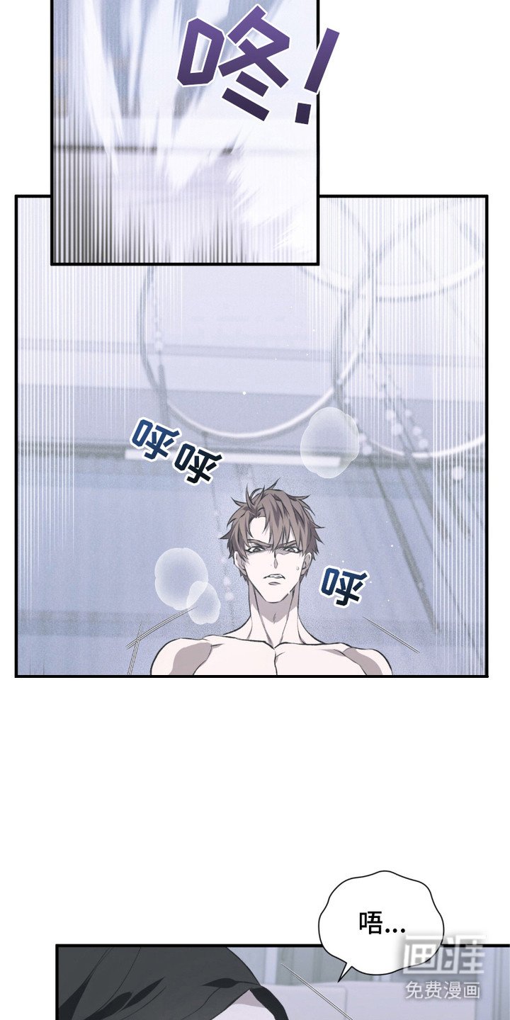第8章：逃跑
