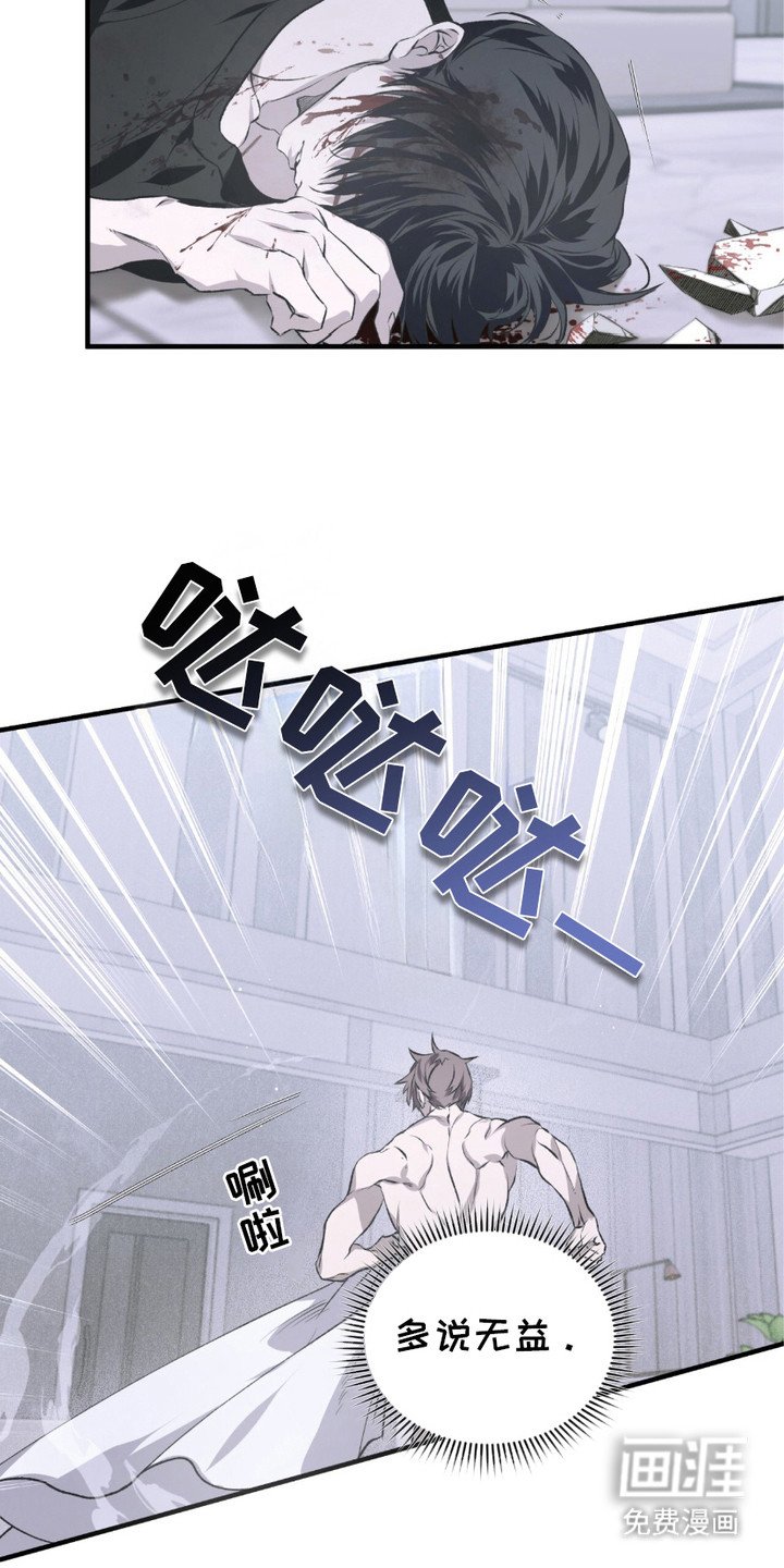 第8章：逃跑