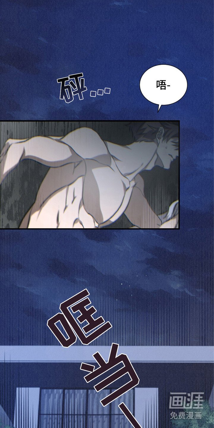第8章：逃跑