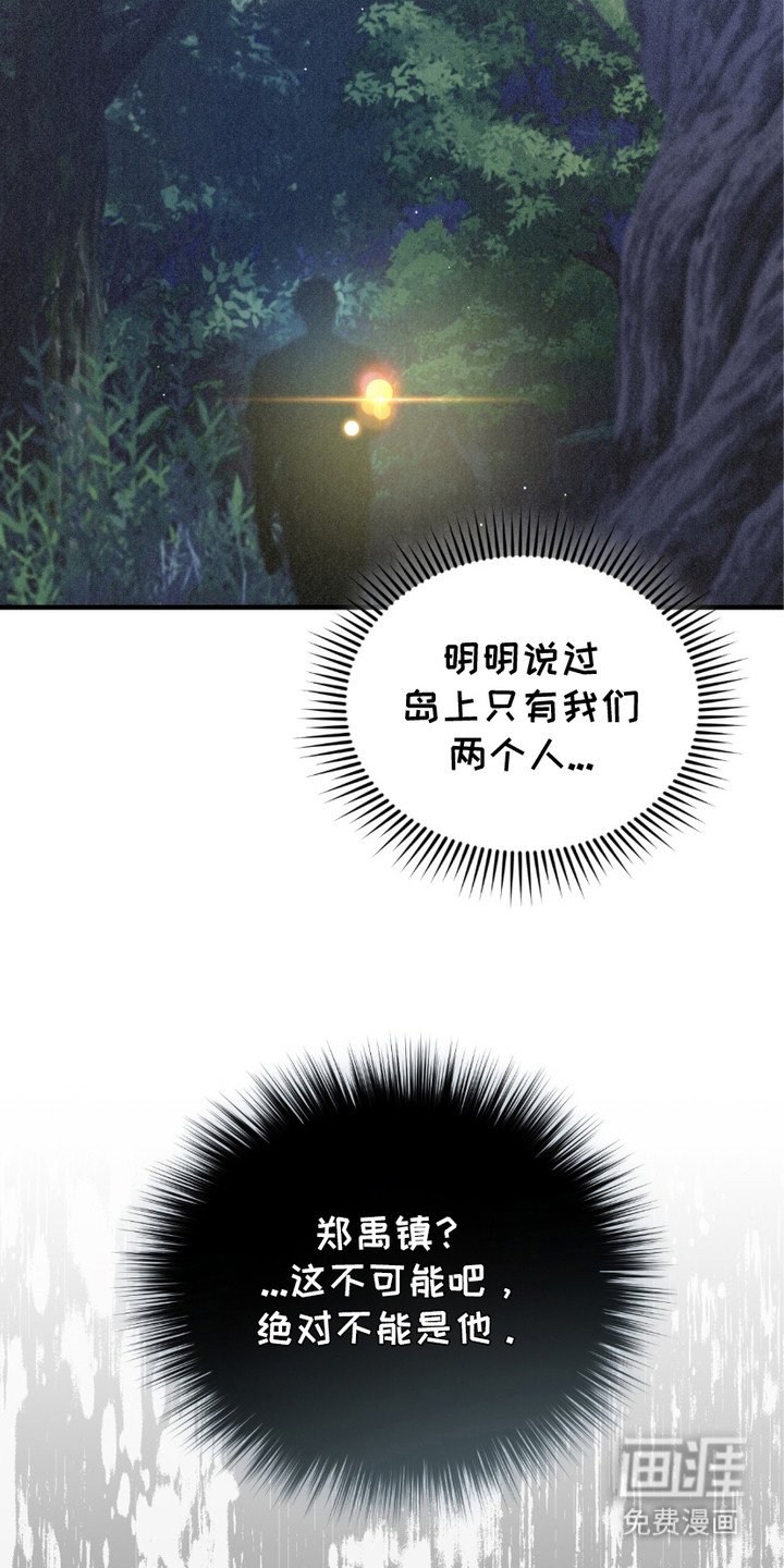 第8章：逃跑
