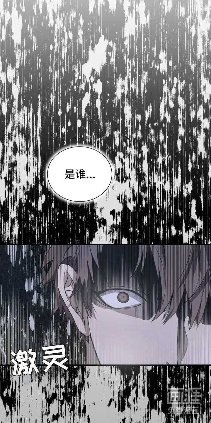 第8章：逃跑