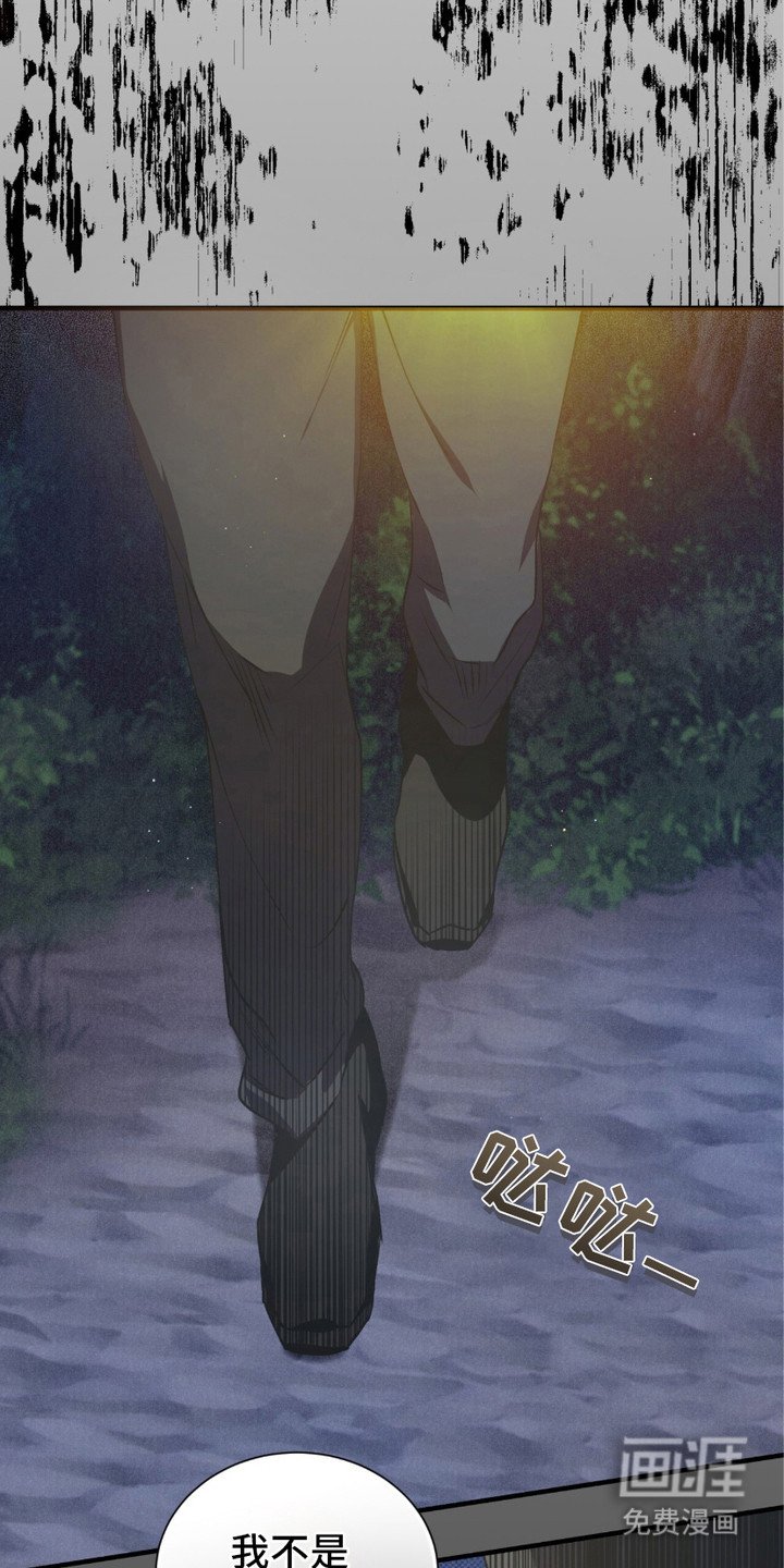 第8章：逃跑