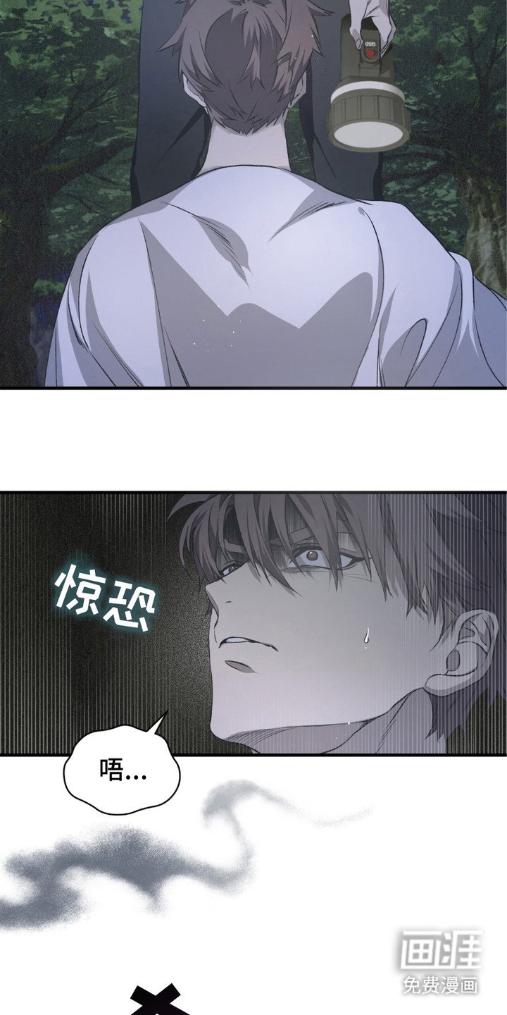 第9章：神志不清