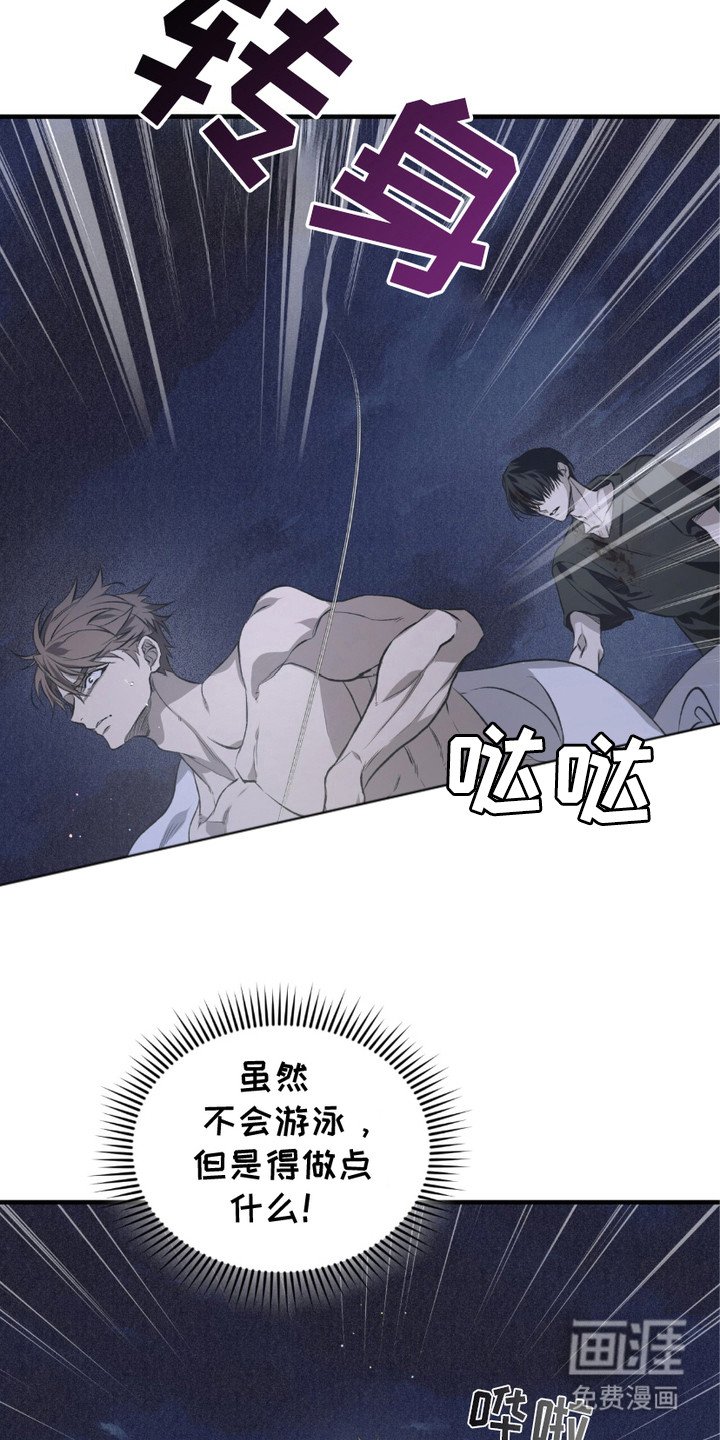 第9章：神志不清