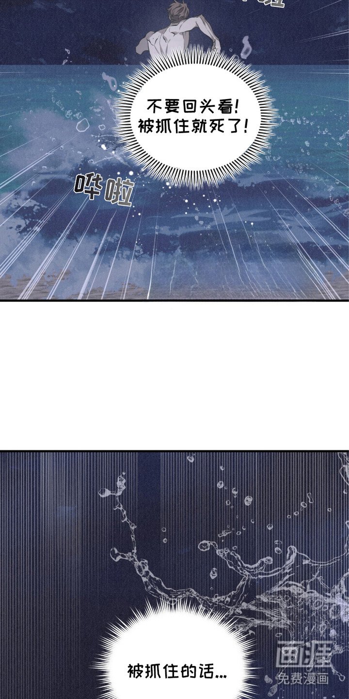 第9章：神志不清