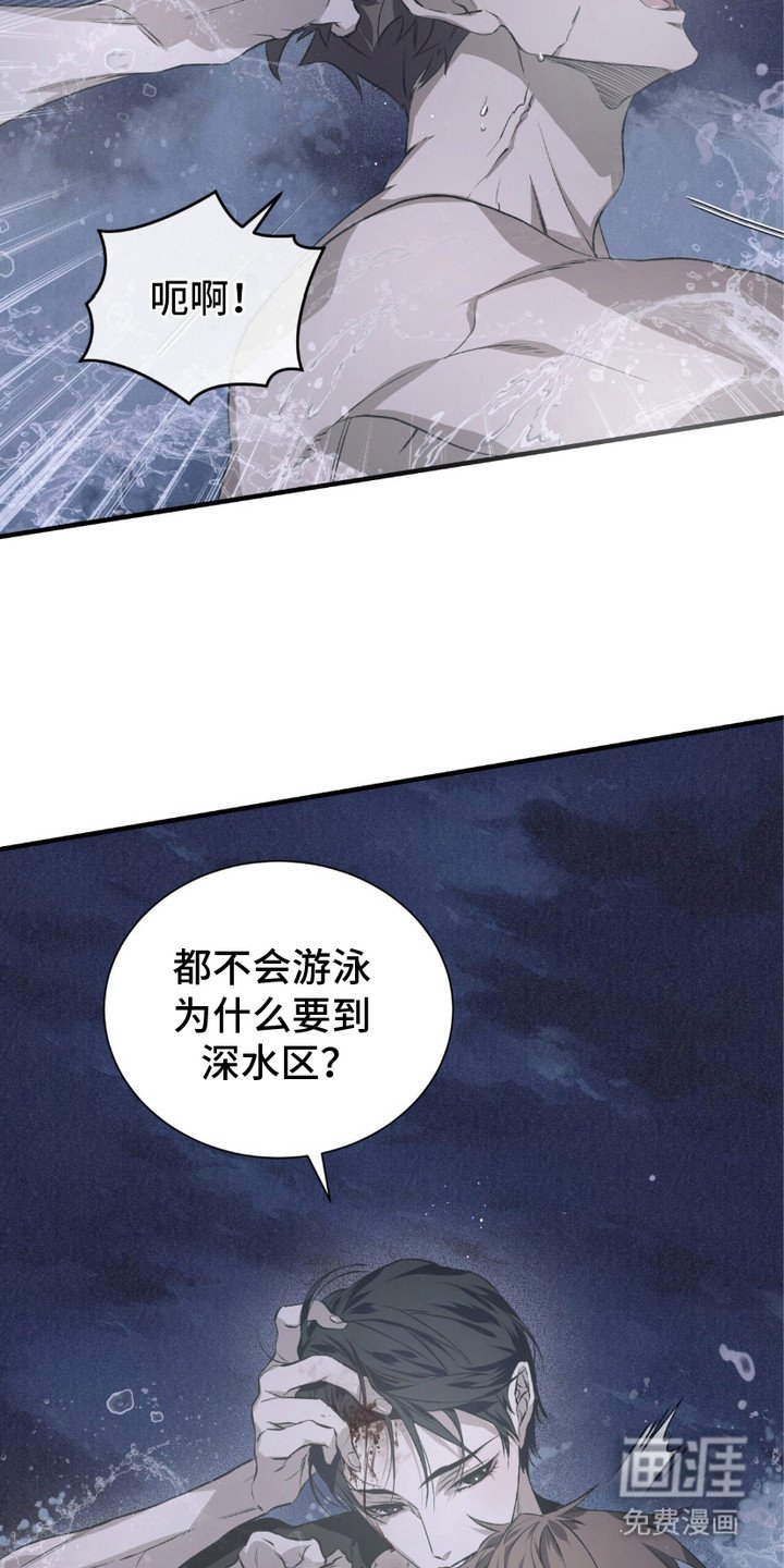 第9章：神志不清