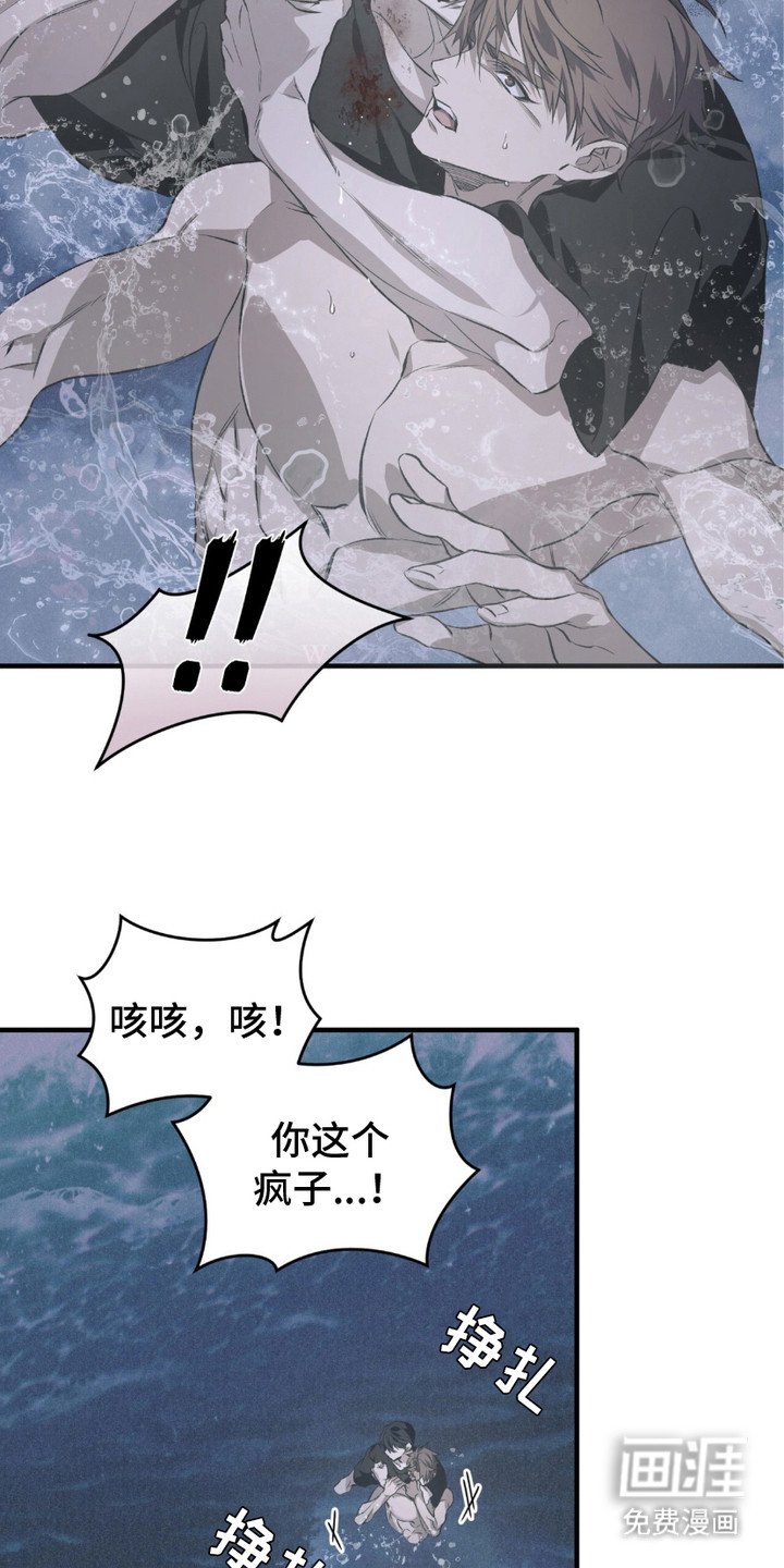 第9章：神志不清