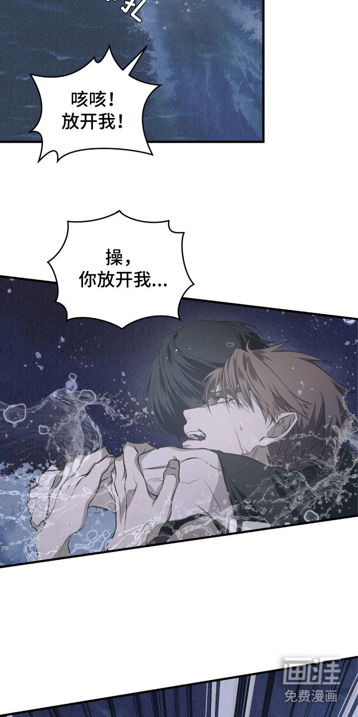 第9章：神志不清