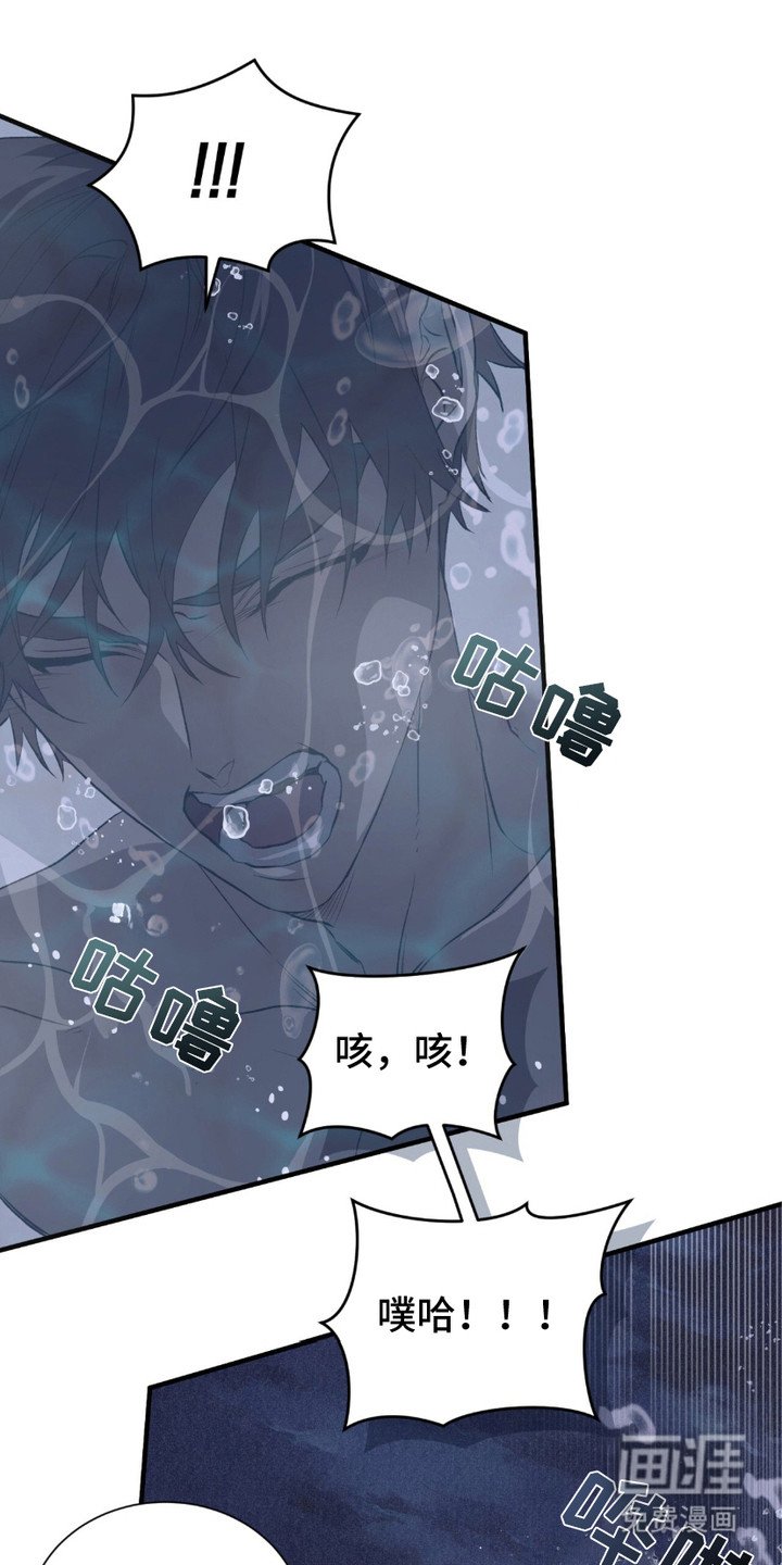 第9章：神志不清