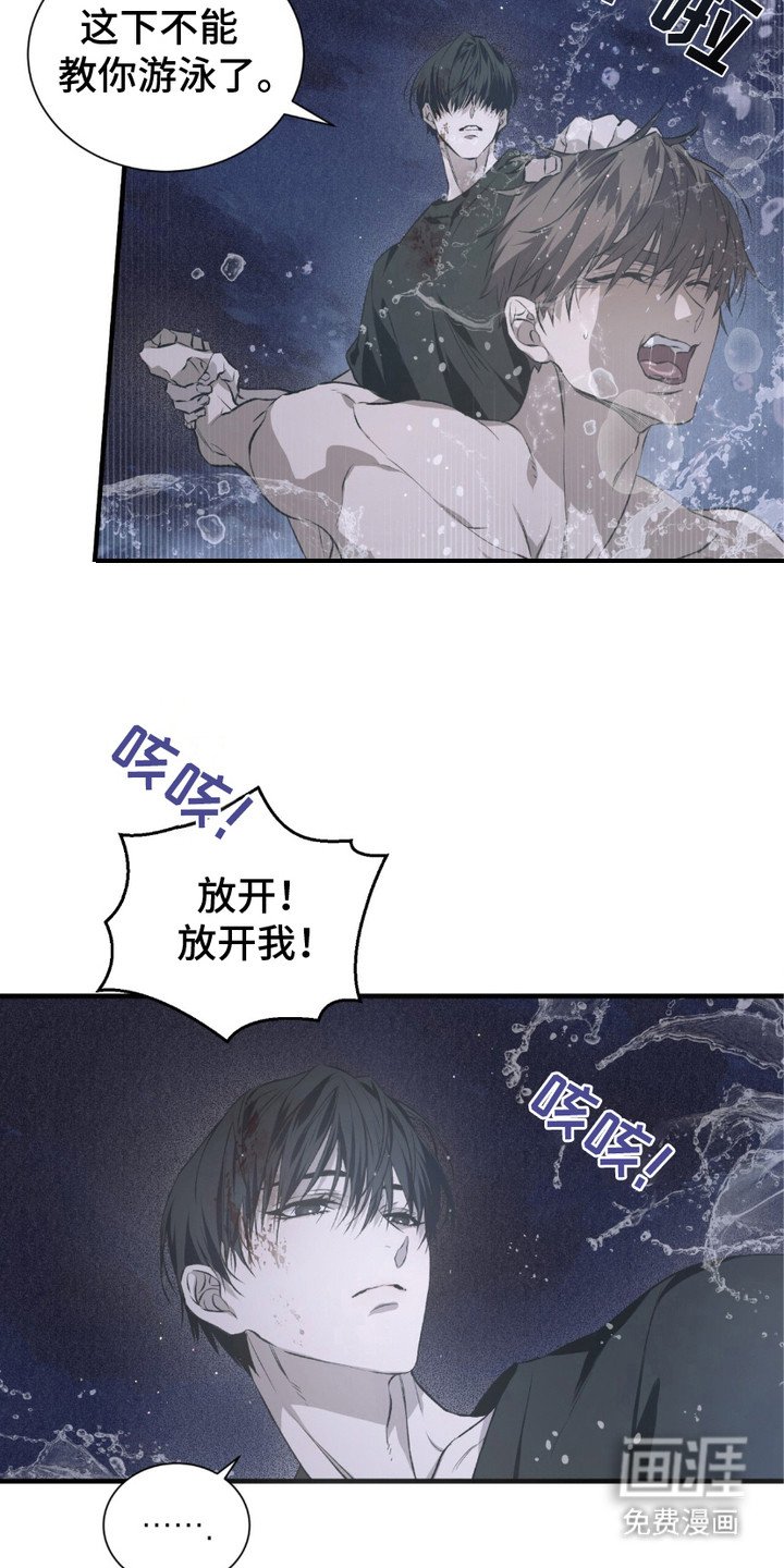 第9章：神志不清