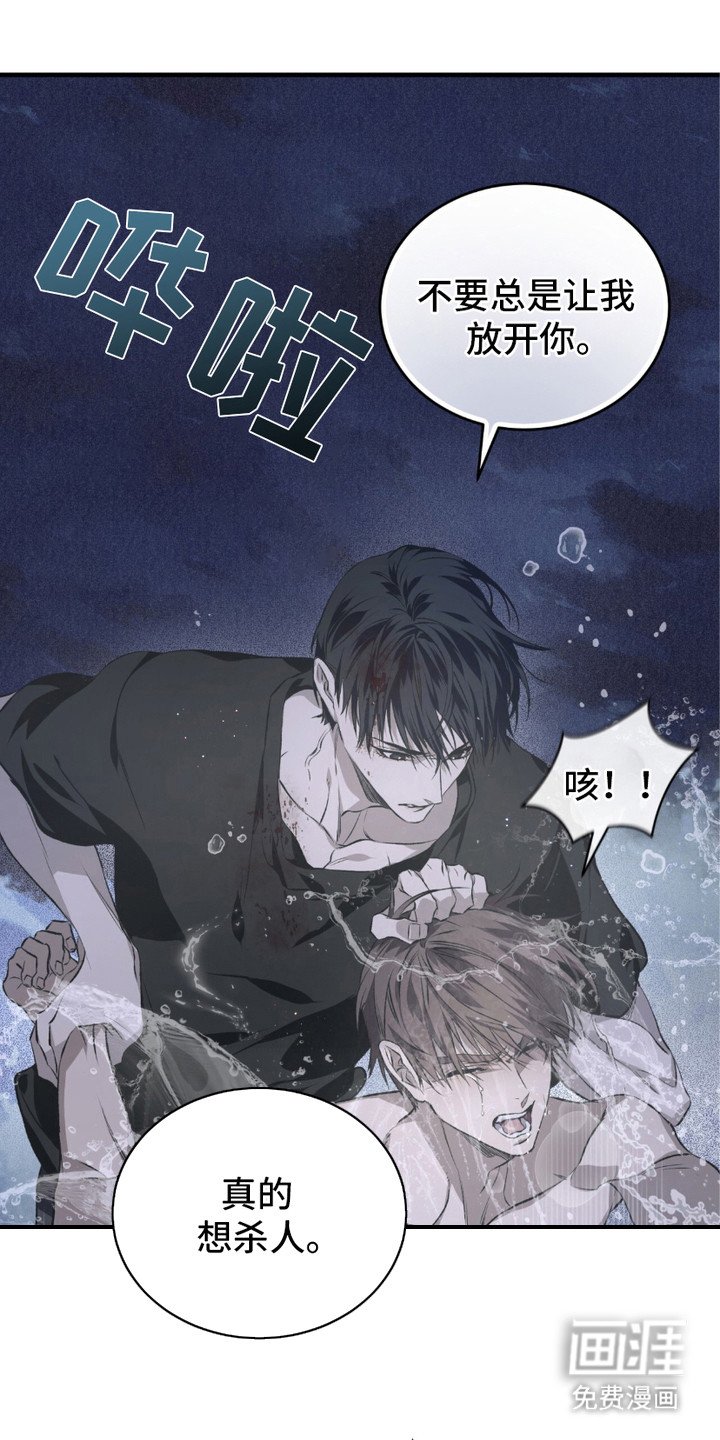 第9章：神志不清