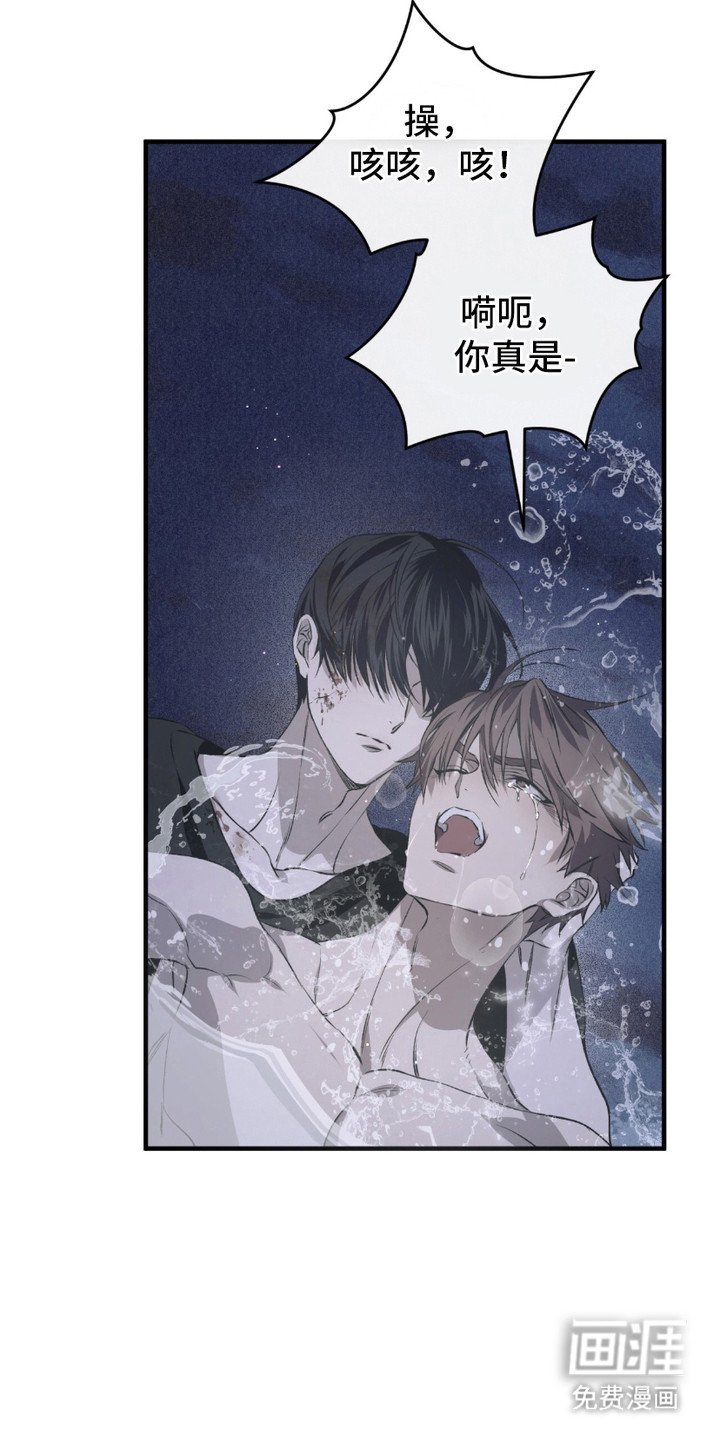 第9章：神志不清