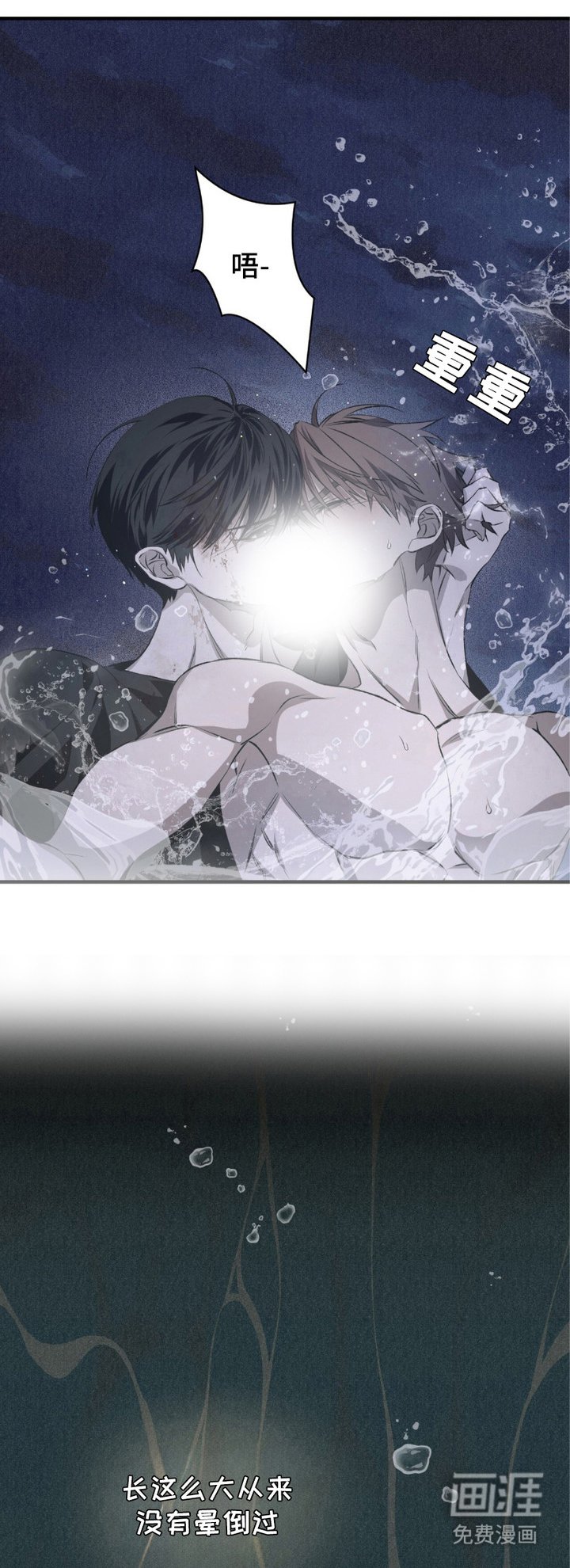 第9章：神志不清