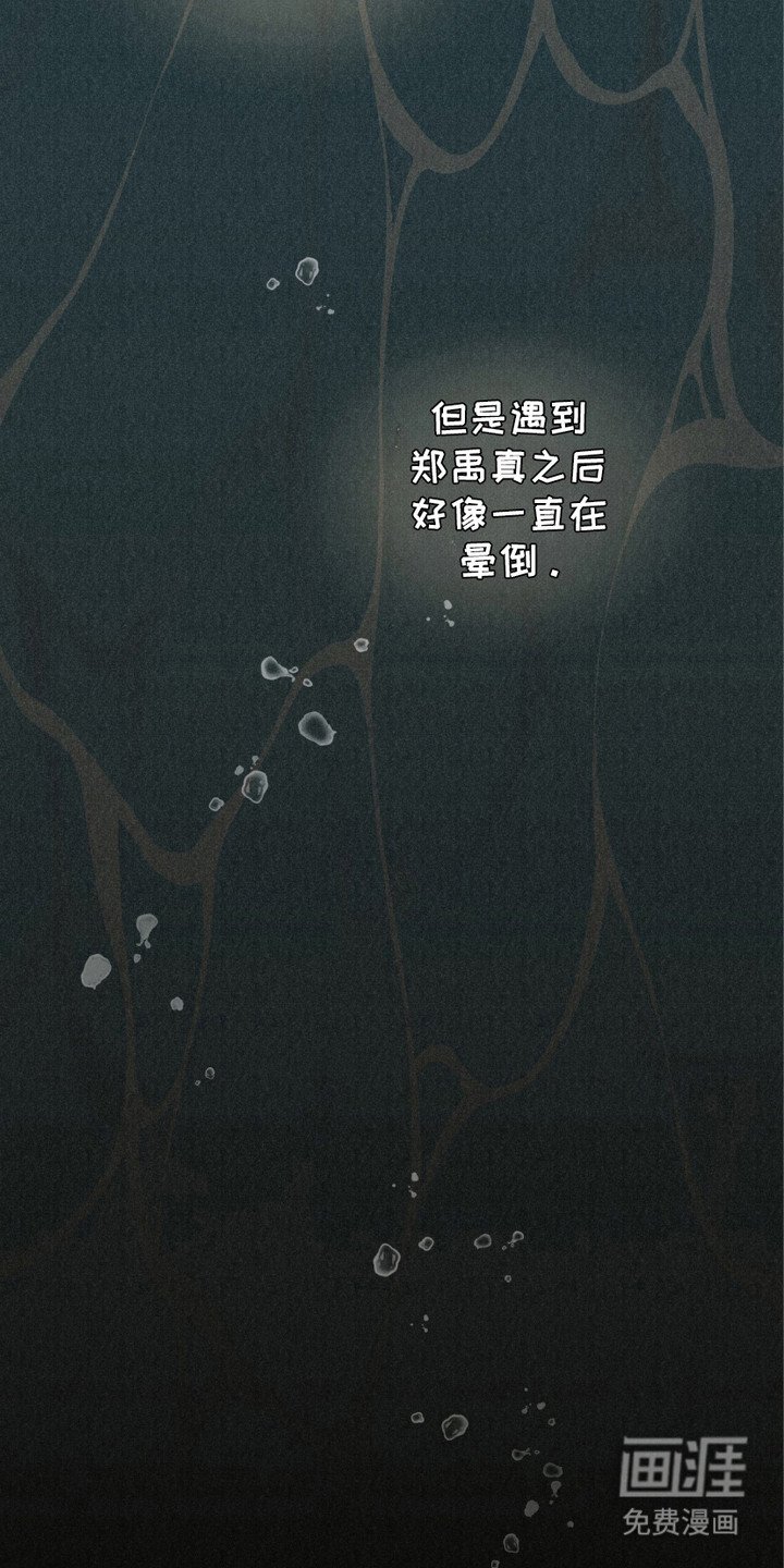 第9章：神志不清