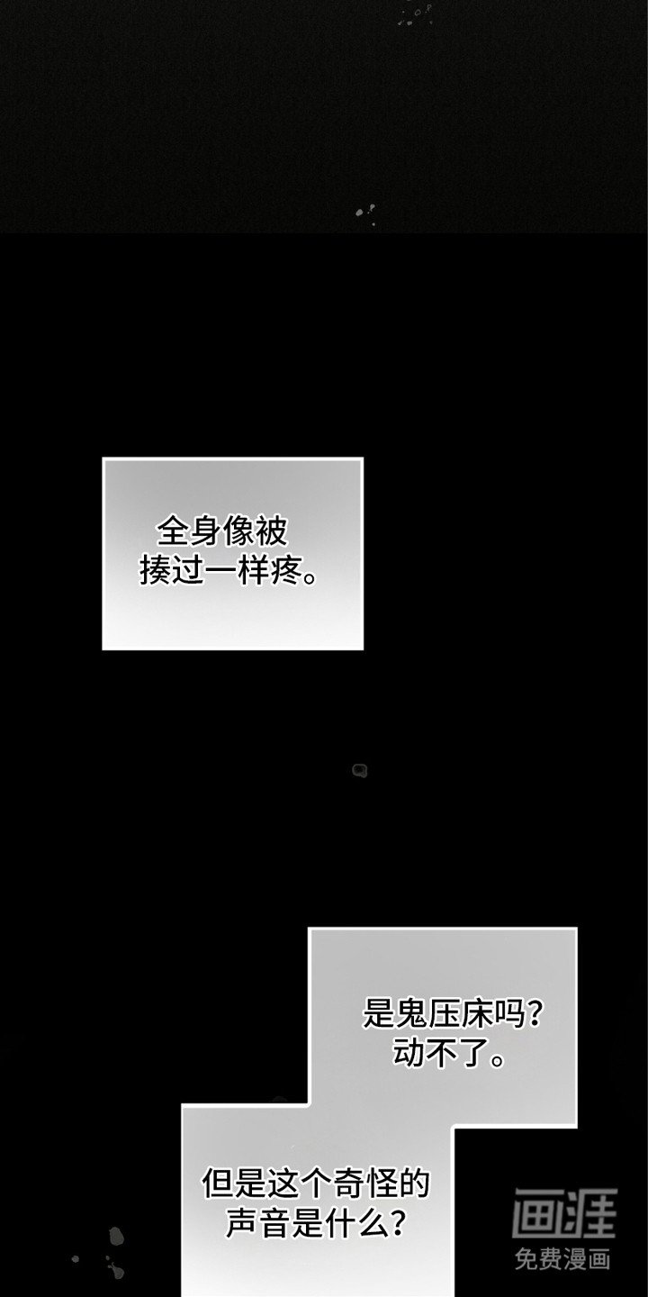 第9章：神志不清