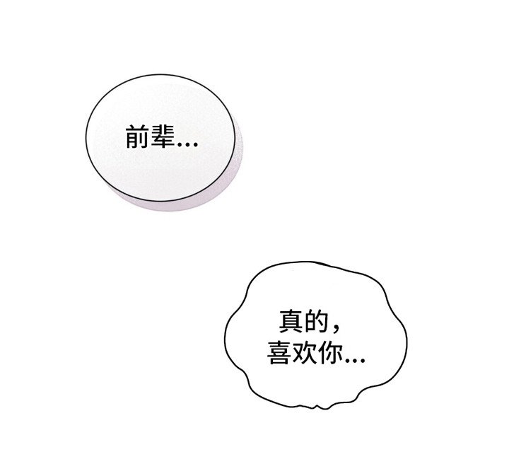 第9章：神志不清