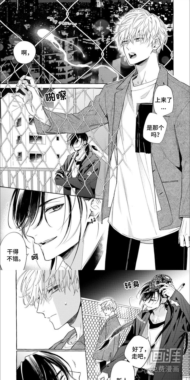 第1章： 私家侦探