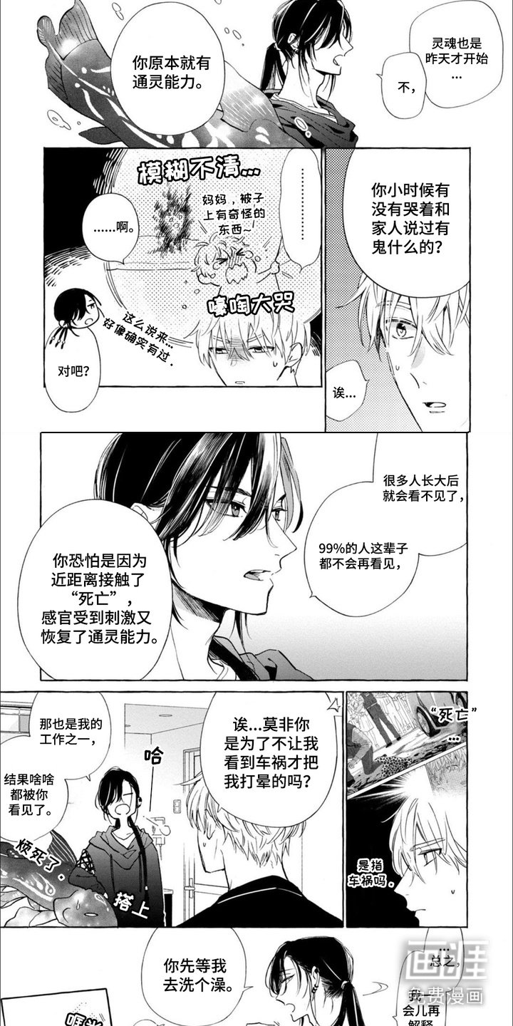第10章：解释