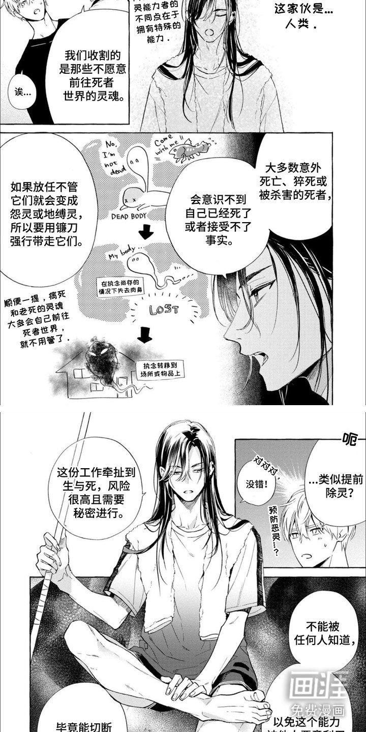 第10章：解释