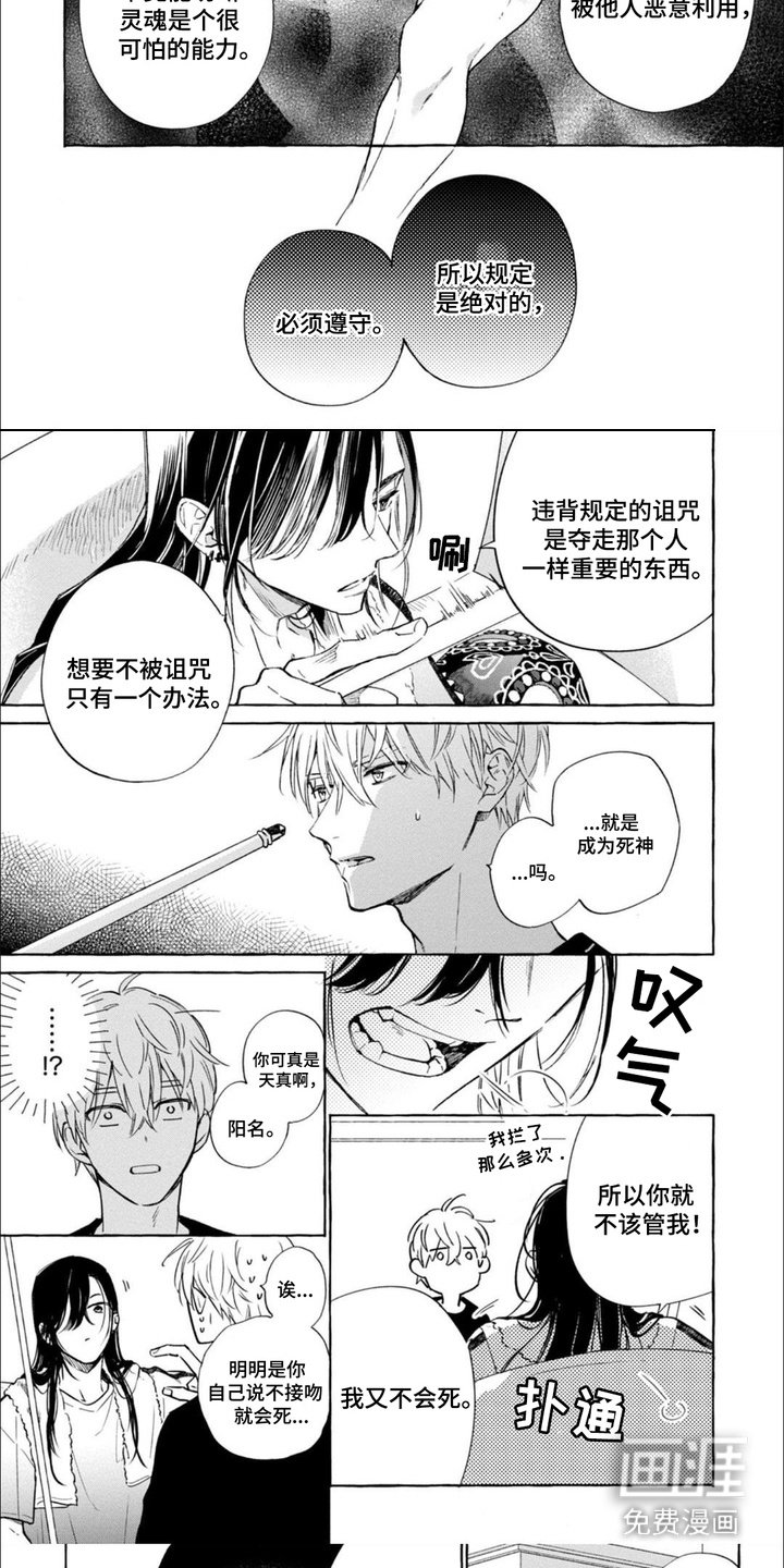 第10章：解释