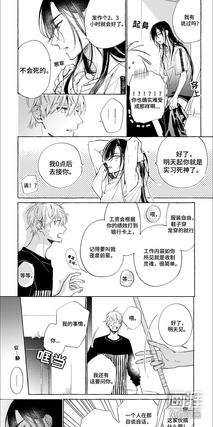 第10章：解释