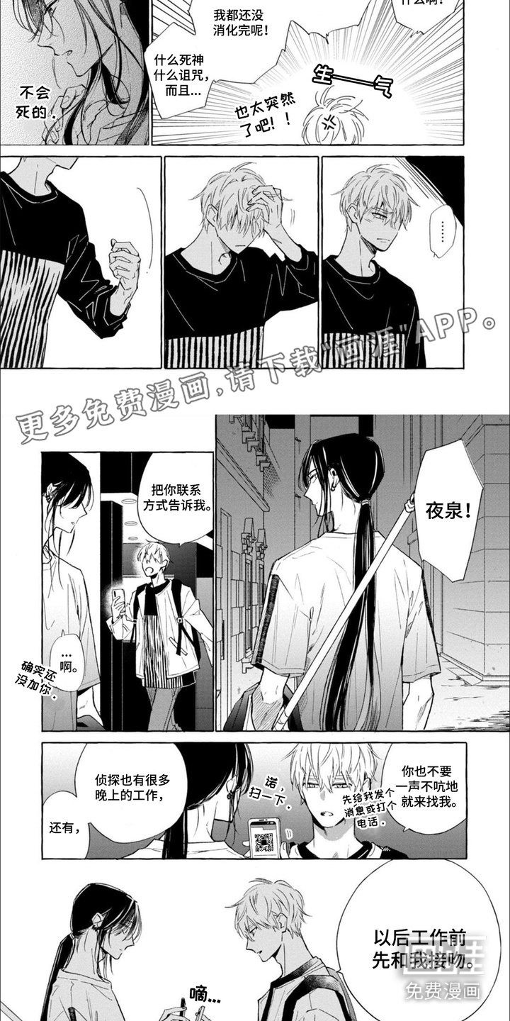 第10章：解释